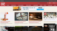 Desktop Screenshot of cookcina.com